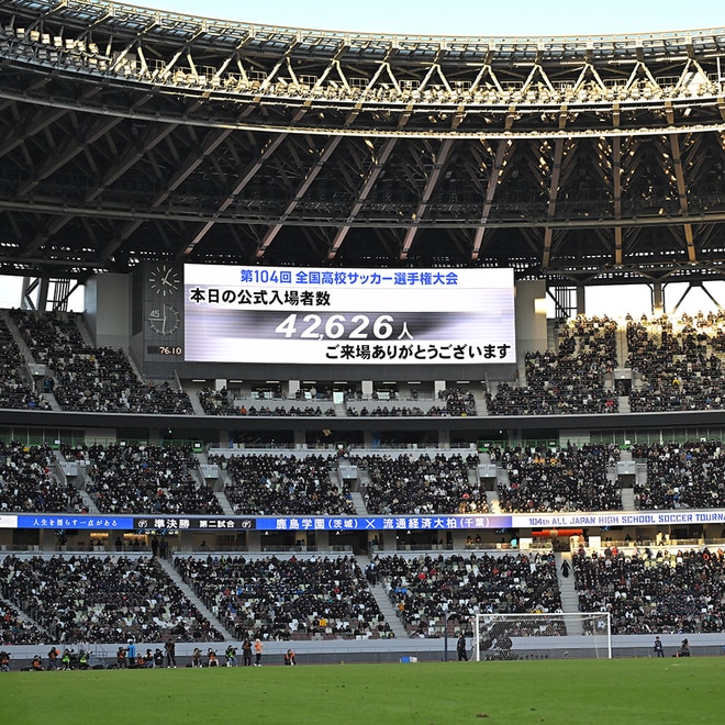 準決勝で観衆４万2626人、決勝のチケットは完売。なぜ高校サッカー選手権は“異例の熱狂”を生むのか
