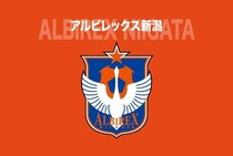 「いかなる理由があっても許されない」新潟が厳格対応。“中指を立てる侮辱行為”の違反サポ特定で無期限入場禁止の処分
