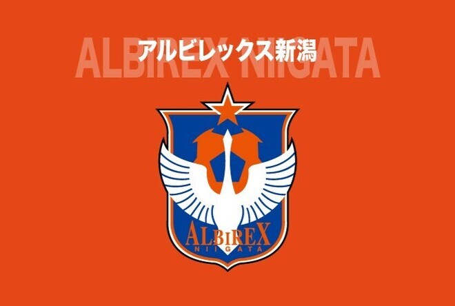 「いかなる理由があっても許されない」新潟が厳格対応。“中指を立てる侮辱行為”の違反サポ特定で無期限入場禁止の処分