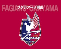 岡山が８年前にサポーター１名へ科した「無期限の入場禁止措置」を解除。「本人の反省や更生の姿勢を確認」