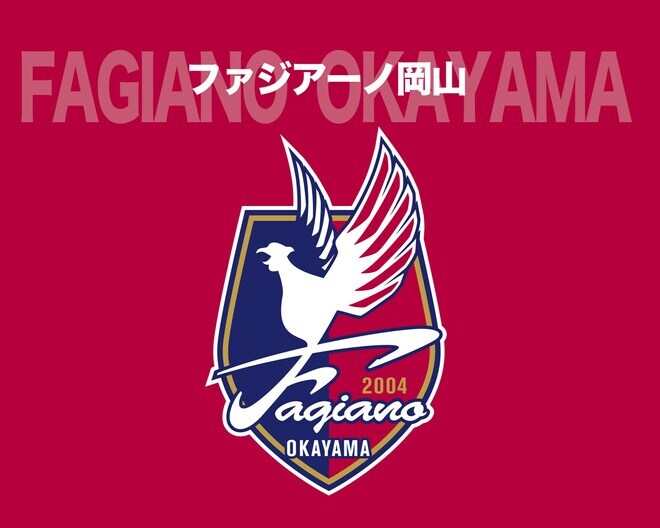 岡山が8年前にサポーター1名へ科した「無期限の入場禁止措置」を解除。「本人の反省や更生の姿勢を確認」