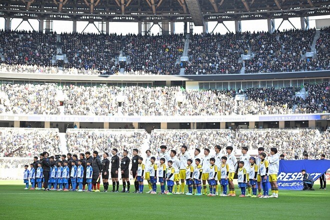 「フィクションではない」決勝に６万人超…高校選手権はまるで“キャプテン翼”？ スペインメディアが衝撃「アニメの必殺技のような戦術が実際に使われている」