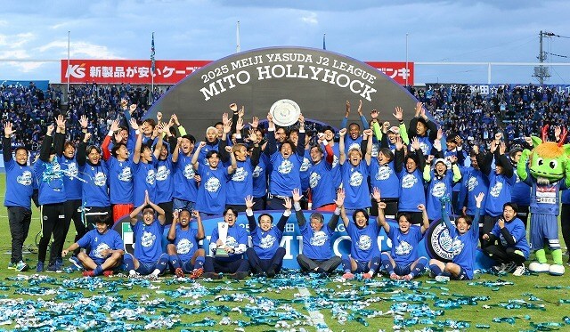 「アントラーズがある分、なかなか注目されていないんだな」→最多更新！水戸エースが歴史的な１年で感じた明確な変化。今季夢が実現【インタビュー】