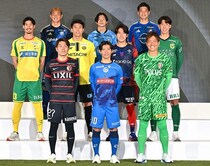 新シーズンは東西別決戦！宮市亮、松村優太、佐藤龍之介…J１関東勢は移動激減をどう捉えている？ 興味深い意見も「遠征が好きなので寂しい」