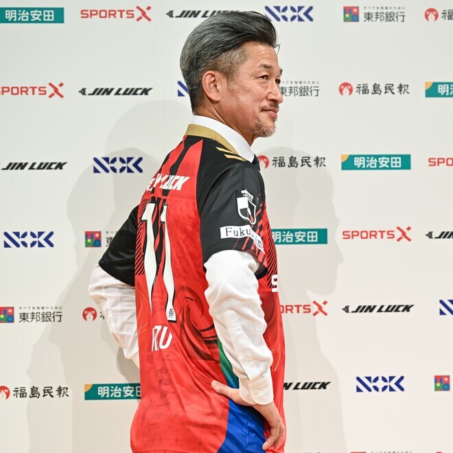 「感動しかない」「正直驚きました」58歳カズが百年構想リーグ開幕戦で先発!「なんとかしてゴールをこじ開けろ」「最高!!!」などファン興奮