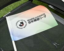 百年構想リーグの開幕節で３試合が中止に！ 降雪・積雪の影響のため。Xでは「大雪警報」がトレンド入り