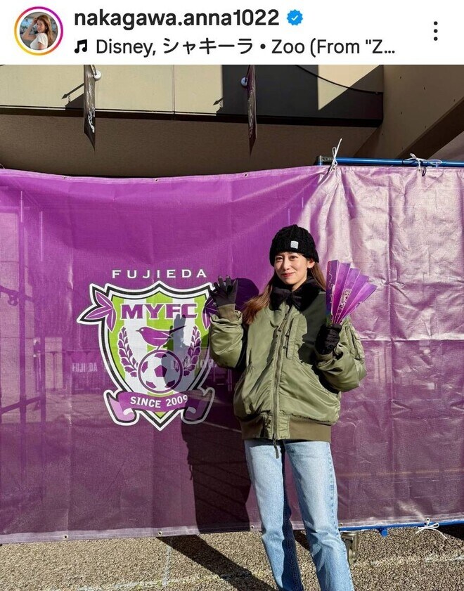 J観戦の女子アナ「めちゃ綺麗」“もっこもこな１日”に反響「女神」「めっちゃくちゃ可愛い～」