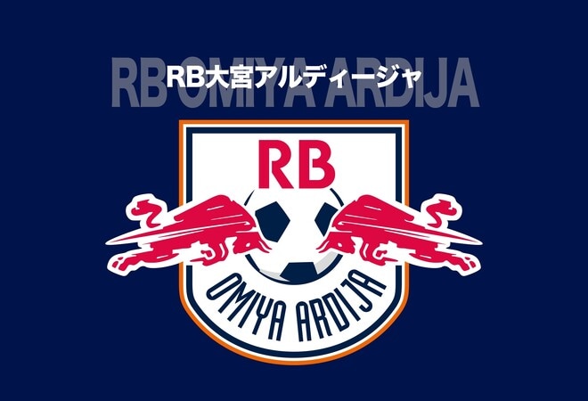 「本当に来たわw」「噂の彼が遂に」J２大宮が21歳ブラジル人MFを完全移籍で獲得！ “ポテンシャル特大”の助っ人加入にファン期待大「レッドブルネットワークすごすぎ」