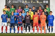 J１オールスターに入る選手は？ ファン投票の途中結果速報が発表！ 王者・鹿島勢がEASTトップ10に５人、香川４位、宇佐美２位…WESTも激戦！