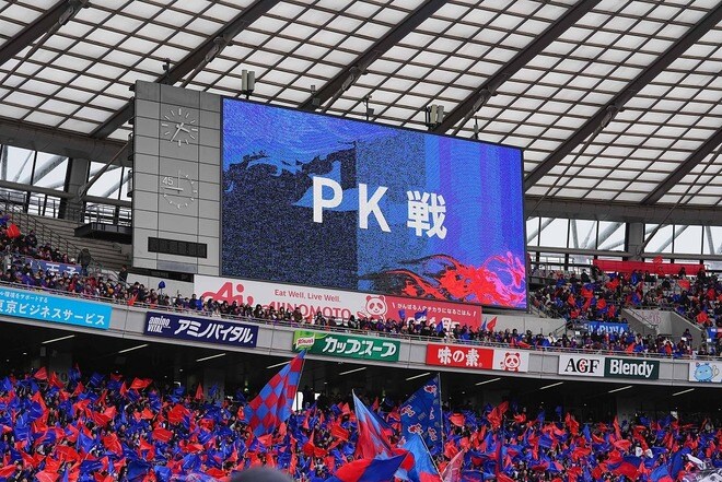 「いくら何でも多すぎないか」J1でまさかのPK戦ラッシュ! 5試合中4試合、新方式が生んだ衝撃の一日に脚光「引き分けよりはマシやけど…」