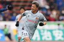 「ちょうど27年前の今日…」クロアチア名門が異例の祝福！ 現役続ける日本サッカー界の“キング”に粋なメッセージ