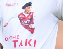 戦線離脱中の南野拓実はW杯に間に合うのか。モナコ指揮官が示唆「シーズン終了後に別の大会への希望がある」