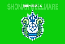 湘南がRIZAPグループの経営撤退を発表。全株式をフジタなどへ譲渡、特定の親会社を持たない“独立したクラブ”で再出発へ
