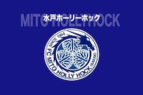 水戸がホームスタジアムを変更！ J１基準“収容１万5000人”クリアへ大決断、26-27シーズンからの使用を県承認