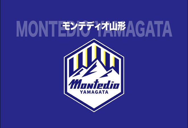 「誤解を招く表現があった」社長の言動が波紋…J２山形、週刊誌報道を受けて謝罪。「重く受け止めております」