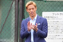 「えーなにこの並び」「凄いメンツ…」本田圭佑が“世界的大物”との豪華２ショット公開！「明日東京で大きな発表」予告にSNS騒然