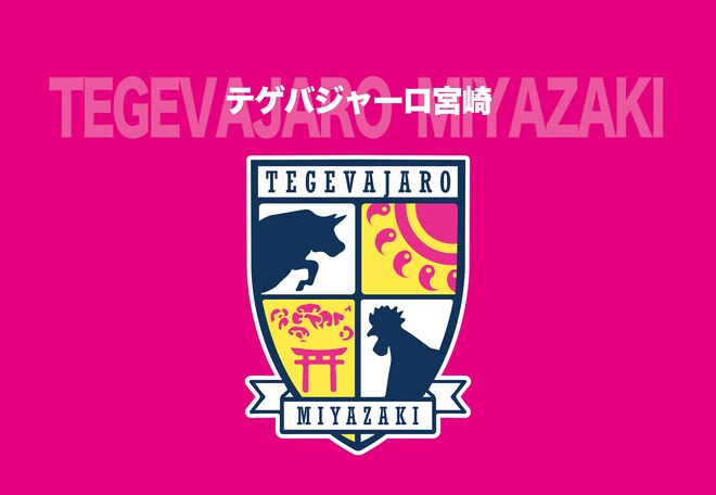 「強すぎる…」「九州No.１じゃないか？」PK戦なしで５連勝！ J２クラブの快進撃にファン驚嘆「恐るべし！」