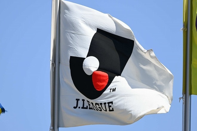 “日本を代表する企業”がJリーグのトップパートナーに! 4月から契約開始、全国のJクラブと連携へ