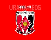 「メディア関係者への罵声・唾を吐く行為」浦和がサポーター１名にホームゲーム５試合の入場禁止処分