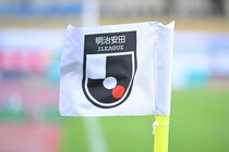 Jリーグ、“売上346億円”で過去最高更新！ 主な収益増の項目は？ クラブ配分金も増額でリーグ全体が底上げへ