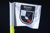 Jリーグ新時代へ！“秋春制元年”26-27シーズン、試合日程の発表時期が決定！ ６月中旬に対戦カードが明らかに