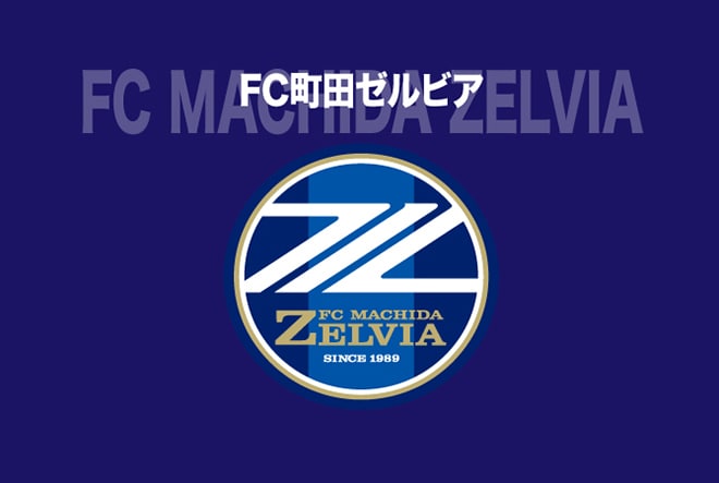 「期待しています」突如舞い込んだ“加入内定の朗報”に町田ファン歓喜。21歳DFに熱視線「躍動してください」「共闘！」