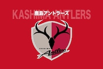 鹿島が違反行為のサポ２名を特定。敵地の“立ち入り禁止エリア侵入”でホームゲーム２試合の入場禁止処分に