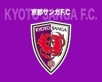 試合終了後に相手選手へ「リスペクト精神を欠く」行為。京都がG大阪戦で発生した事案を報告「心よりお詫び申し上げます」