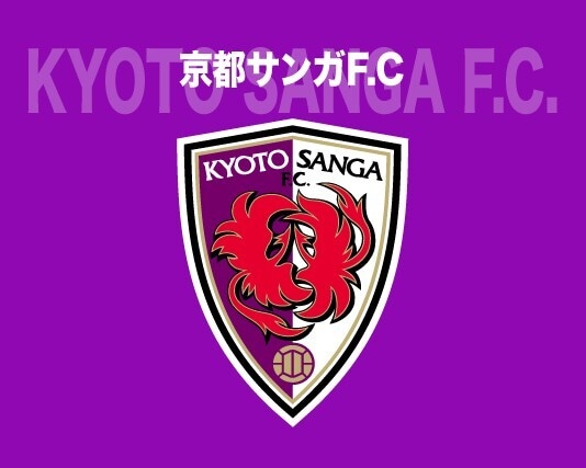 試合終了後に相手選手へ「リスペクト精神を欠く」行為。京都がG大阪戦で発生した事案を報告「心よりお詫び申し上げます」
