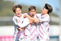 止まらない宮崎、ついに１位確定！ 独走劇で３試合残し首位突破！ 阿野弾で琉球に１－０勝利