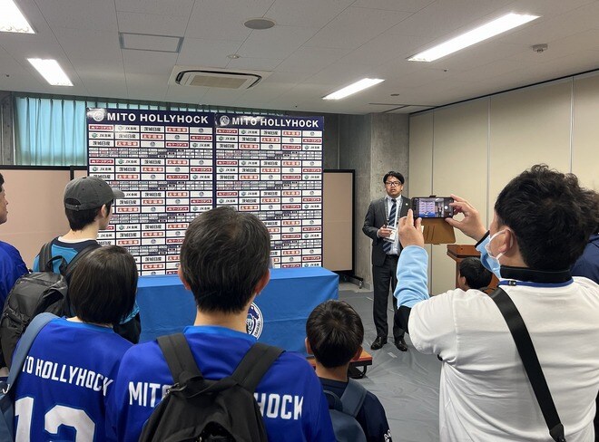 社長自らアテンド!? 水戸のスタジアムツアーに潜入取材。メインイベント直前に発表された粋な計らいに参加者も感謝