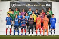 「昭和を感じる」「デザインはまぁ…」ＪリーグがオールスターDAZNカップのユニホームを発表！「かっこいいな」「バドミントン感」など反応様々