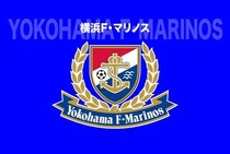 損害額は585万円超…横浜FM、違反行為のサポーターと示談成立。発煙筒＆ロケット花火騒動、40人が全額賠償へ