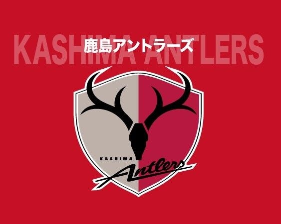 鹿島がサポーター１名の違反行為を発表。無期限入場禁止の処分