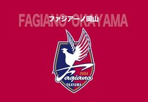 応援の強要、威圧行為が発覚…岡山がサポ１名を入場禁止処分「安全で快適なスタジアム作りを」