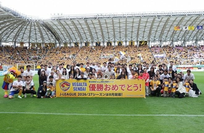 頂点に立ったのは仙台、宮崎は甲府に競り勝ち３位。J２・J３百年構想リーグ、１位から40位までの最終順位が確定！