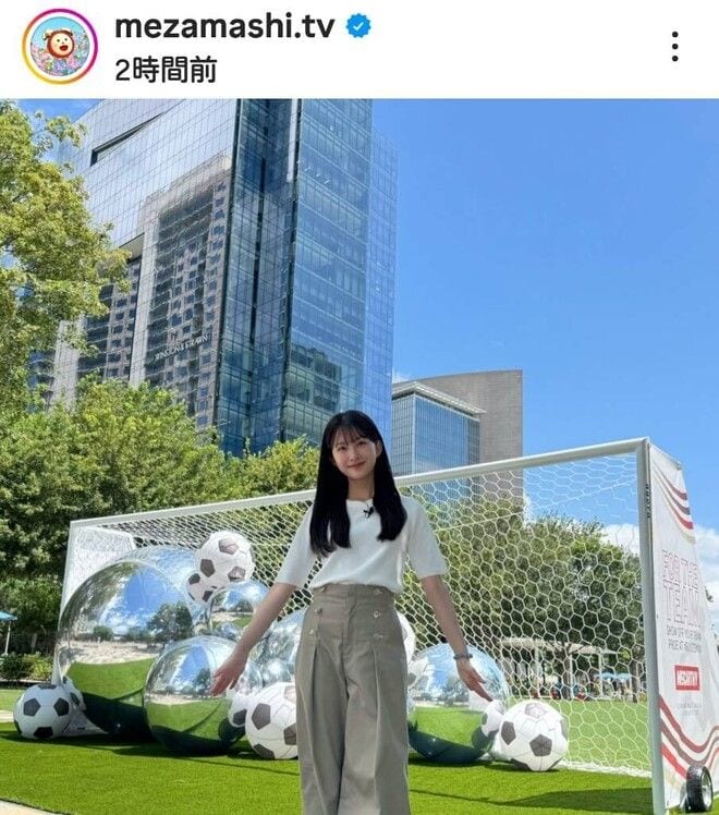 「めちゃめちゃ可愛い」人気女子アナの代表ユニ姿に脚光！「似合ってます」Ｗ杯現地取材「勝利の女神になって下さい」