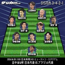 【日本代表のブラジル戦推奨スタメン】“ほぼベスト”で最多優勝国とガチンコ勝負へ！鎌田はシャドー起用、絶好調のボランチを使わない手はない【W杯】
