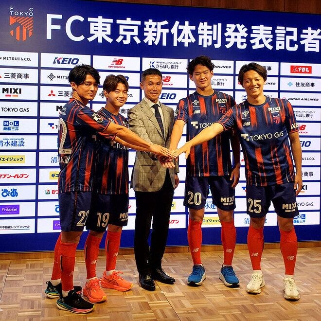 【FC東京】26/27シーズンのチーム編成と新背番号を発表。長友佑都の名前はなし、新戦力は本間至恩と石原広教で、背番号10は…