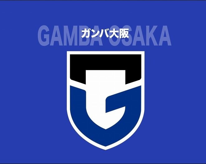 前監督のチーム離脱発表から12日後…Ｇ大阪の新指揮官が決定！ 明神トップチームコーチが就任「大変光栄に思っています」