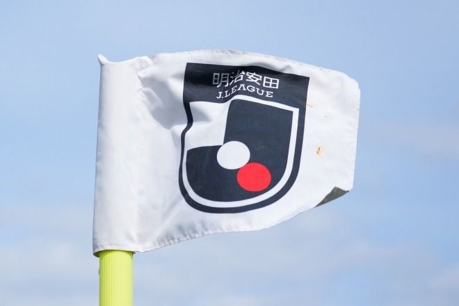 Jリーグが均等配分金を80億超に増額！ 各クラブへの支給額は？ 新シーズンは総額10億円の新支援策も