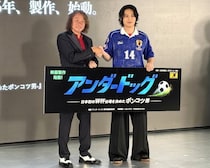 元日本代表FW岡野雅行の半生を描いた映画「アンダードッグ」が制作決定！ 主演は水上恒司、スカウト役で矢部浩之も出演！