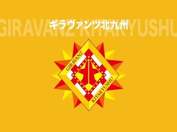 「誹謗中傷や人格を否定するような投稿が確認」天皇杯の代表決定戦後に...J3北九州が声明「悪質な投稿には法的措置を含め、厳正に対処」