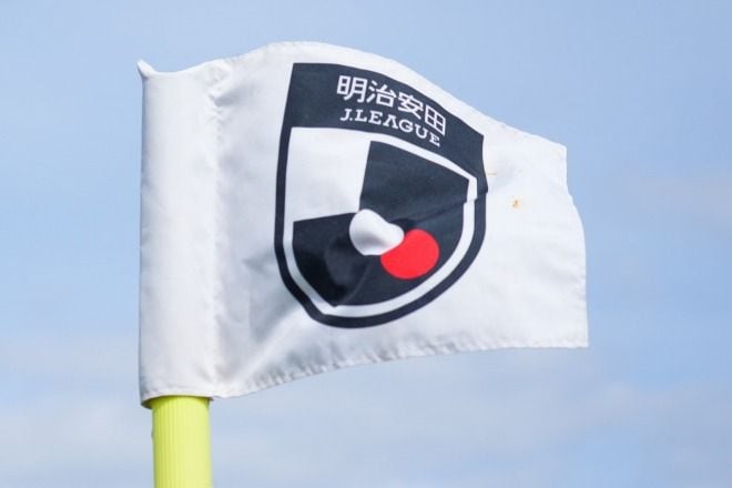新大会“U-21 Jリーグ”のライブ配信が決定! 全90試合が対象、8月22日に開幕へ!