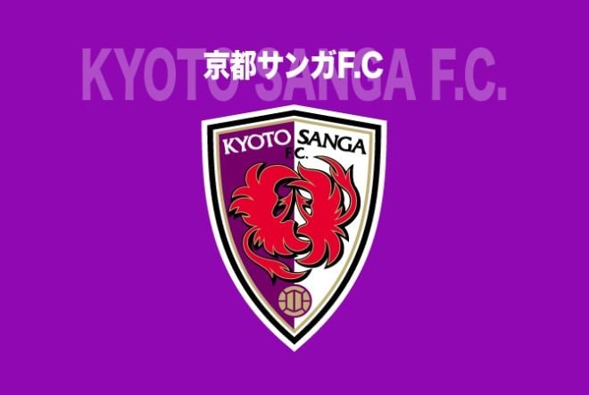 「マジで？」「１チーム作れそう」京都、大型GKハウス獲得でブラジル人が10人に。SNSざわつく「日本のチームだよね？」