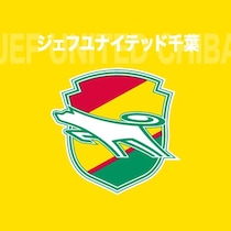 「このような時にサッカーの試合をやっていても良いのか。しかしながら…」大雨被害を受けたジェフユナイテッド千葉がFC町田ゼルビア戦の開催を決定