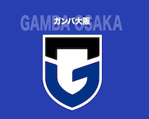 J１クラブがラ・リーガから30歳MFを獲得か。「契約締結に向けた最終段階」と現地大手紙が報道