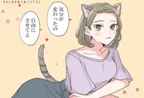 【誕生月別】ほんとかわいいんだよな♡ツンデレで彼氏を沼らせる女性ランキング＜第１位〜第３位＞