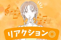 【誕生月別】「男性がつい構いたくなる♡」リアクションが可愛すぎる女性ランキング＜第１位～第３位＞