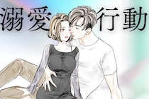 彼氏が「俺の彼女、世界一可愛い」って思っているときにする溺愛行動TOP3